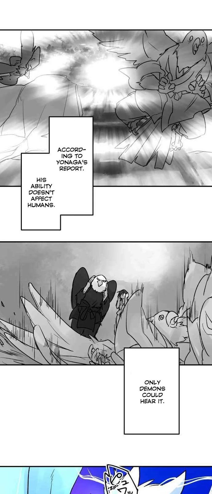Ake No Tobari 218 22