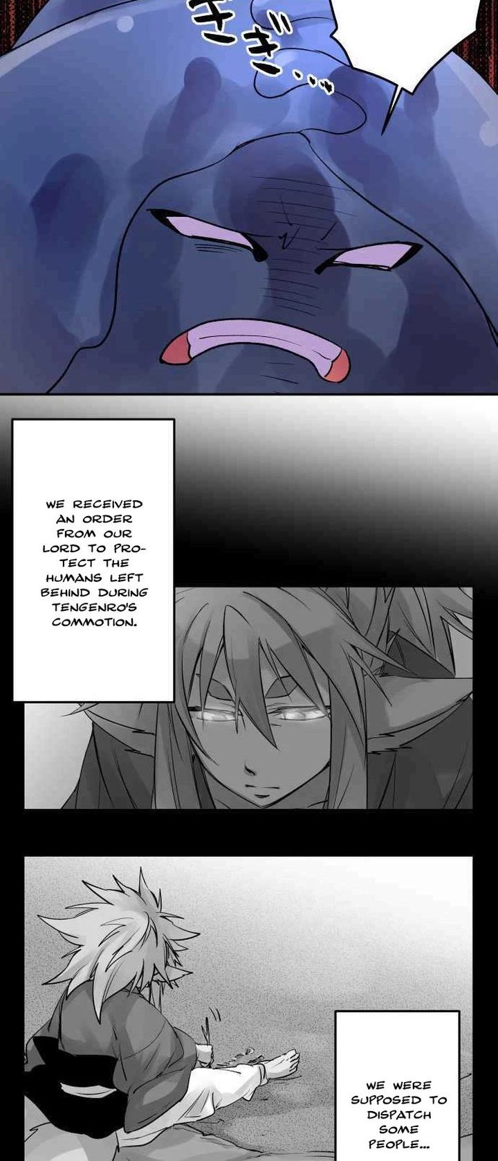 Ake No Tobari 218 6
