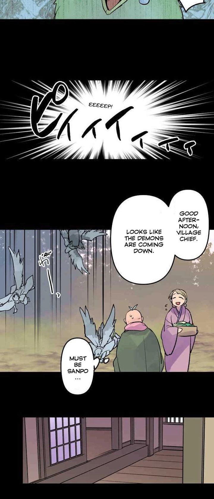 Ake No Tobari 218 9
