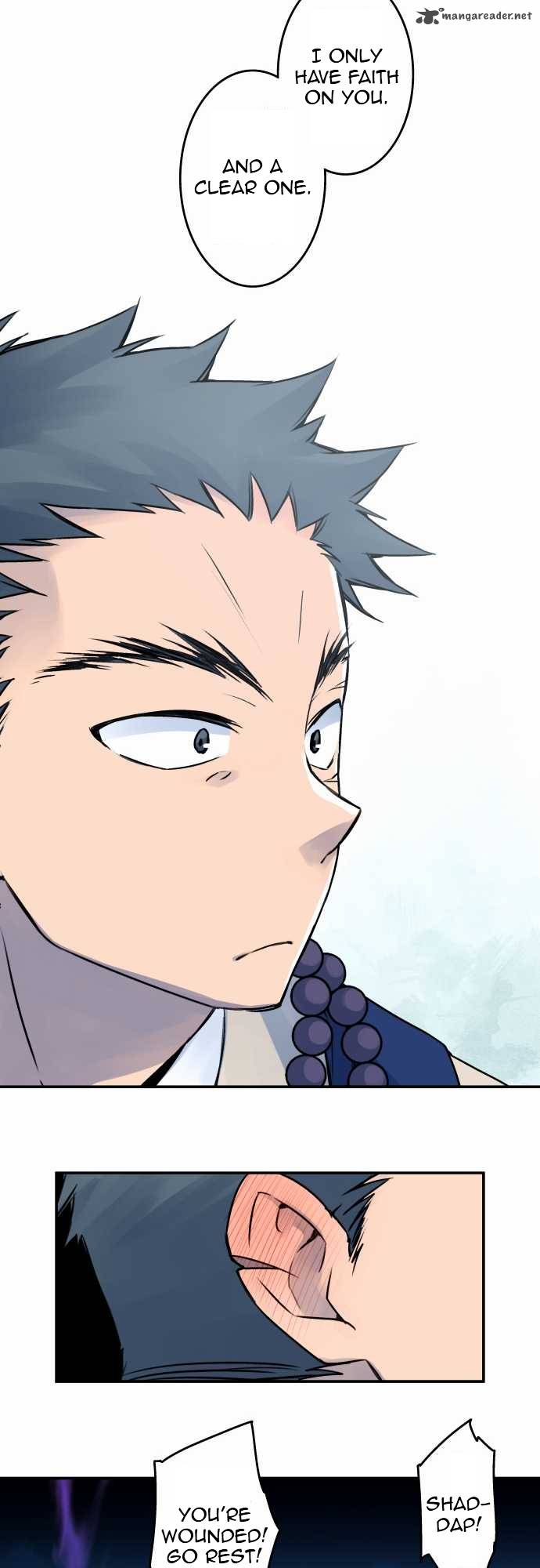 Ake No Tobari 22 8