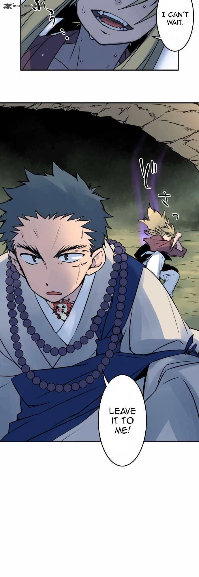 Ake No Tobari 22 9