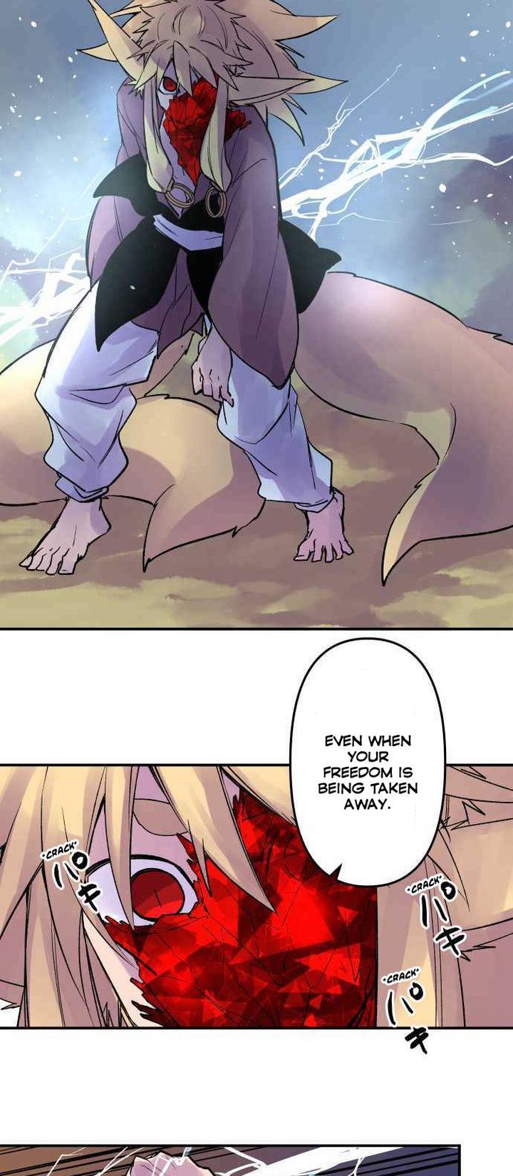 Ake No Tobari 221 16