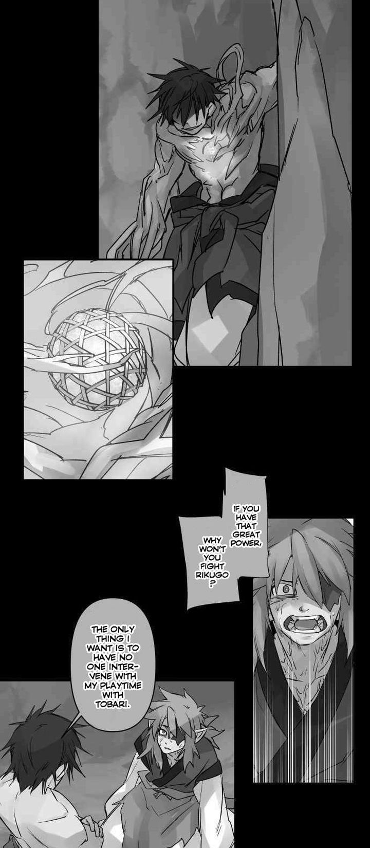 Ake No Tobari 221 21