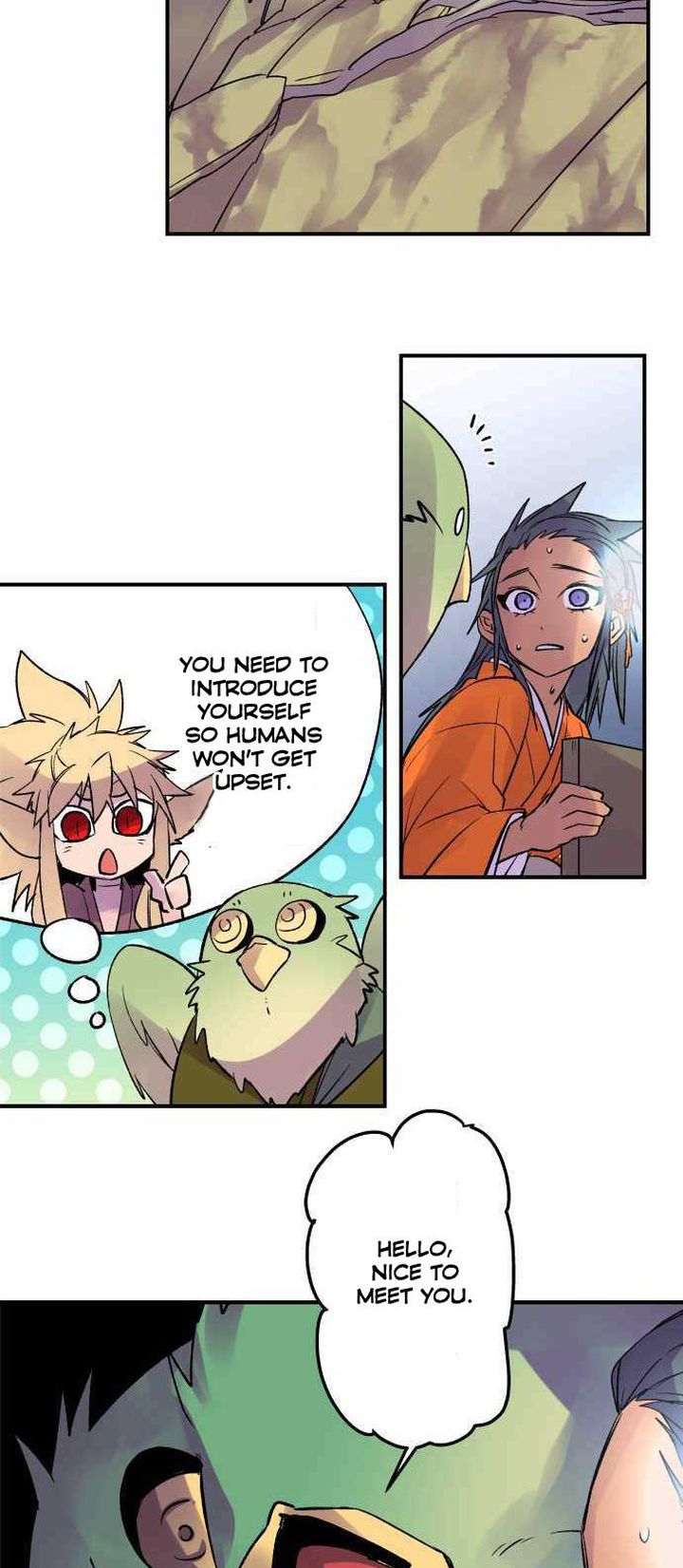 Ake No Tobari 221 3