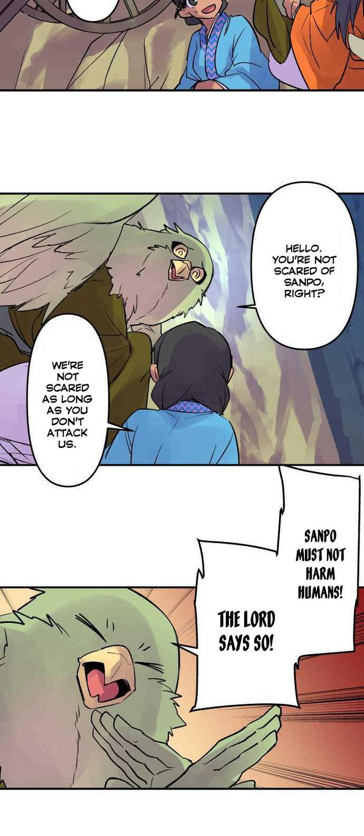 Ake No Tobari 221 7