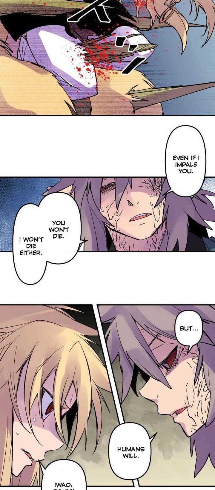 Ake No Tobari 222 19