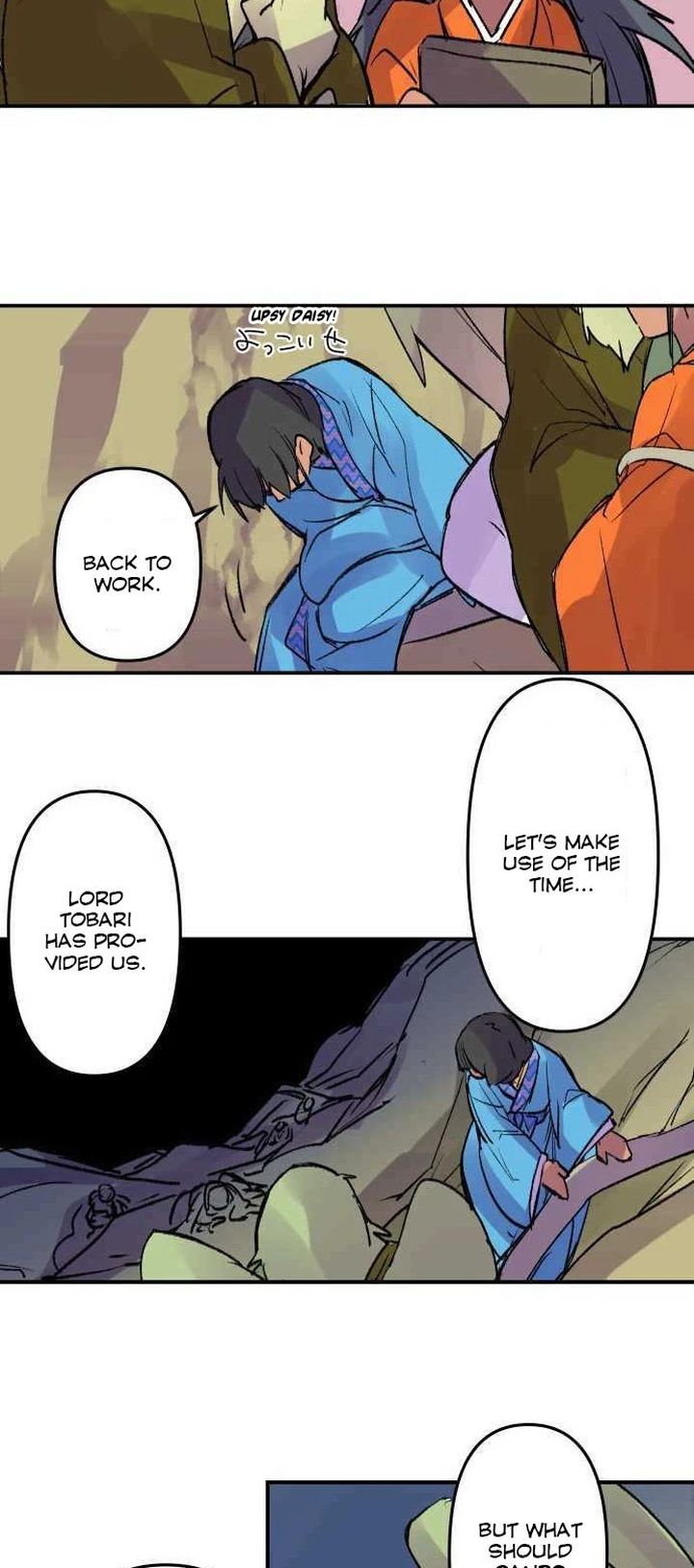 Ake No Tobari 224 15