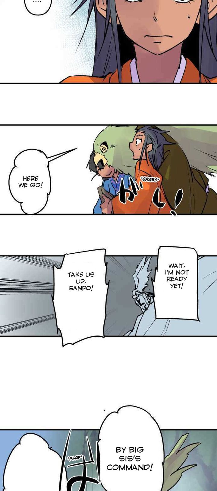 Ake No Tobari 224 20
