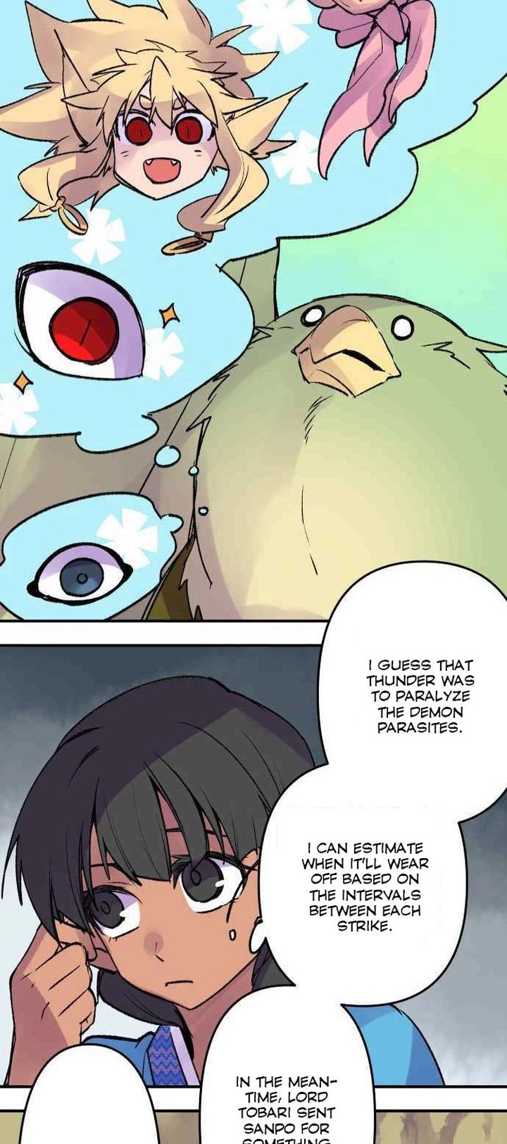 Ake No Tobari 224 5