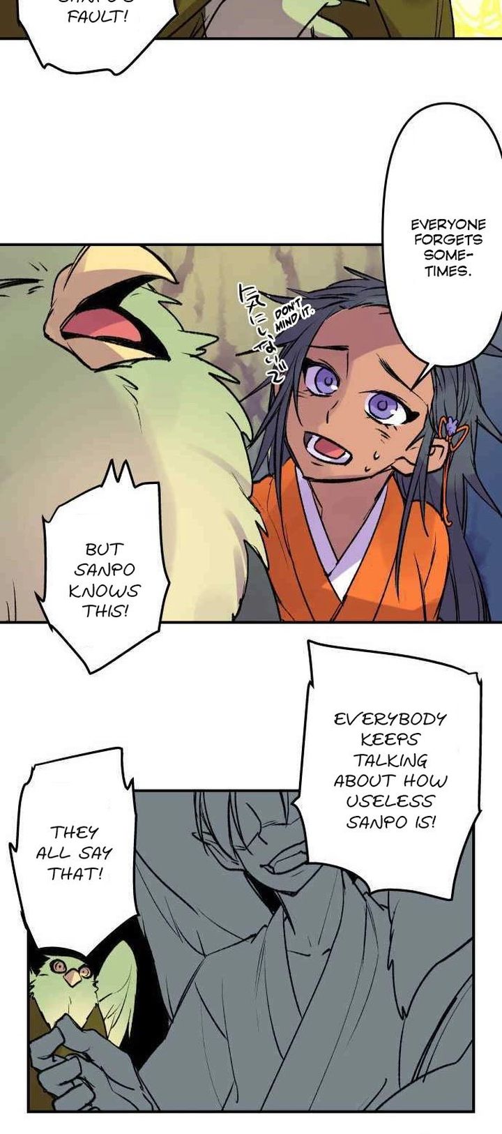Ake No Tobari 224 8