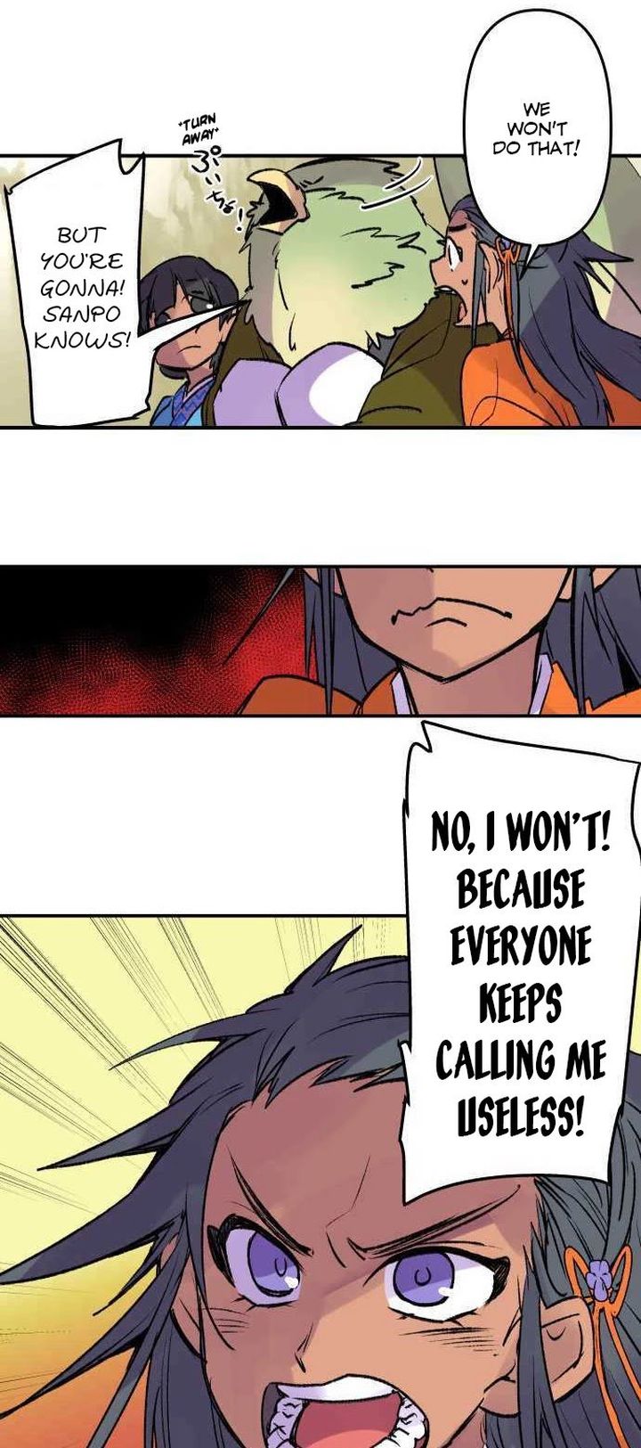Ake No Tobari 224 9