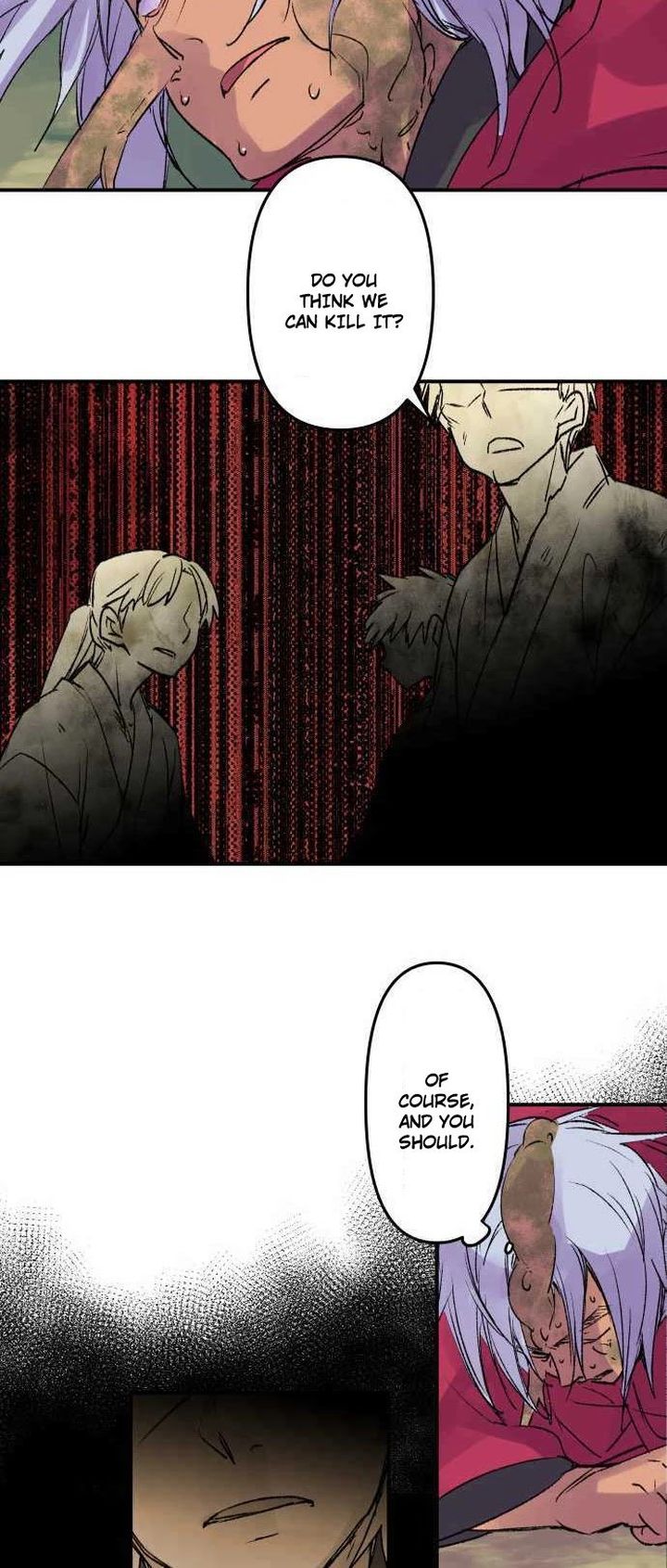 Ake No Tobari 225 10