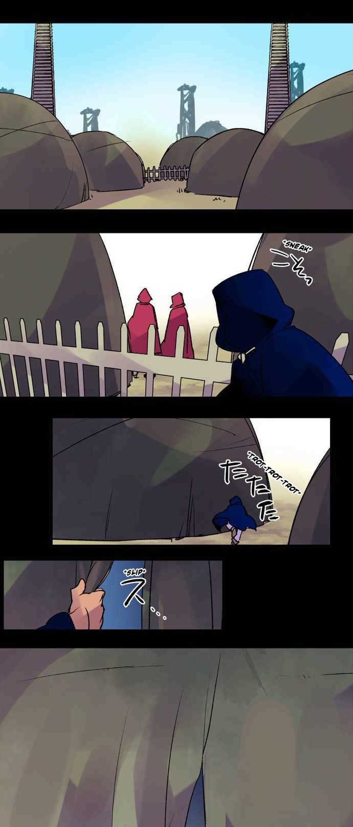 Ake No Tobari 226 1