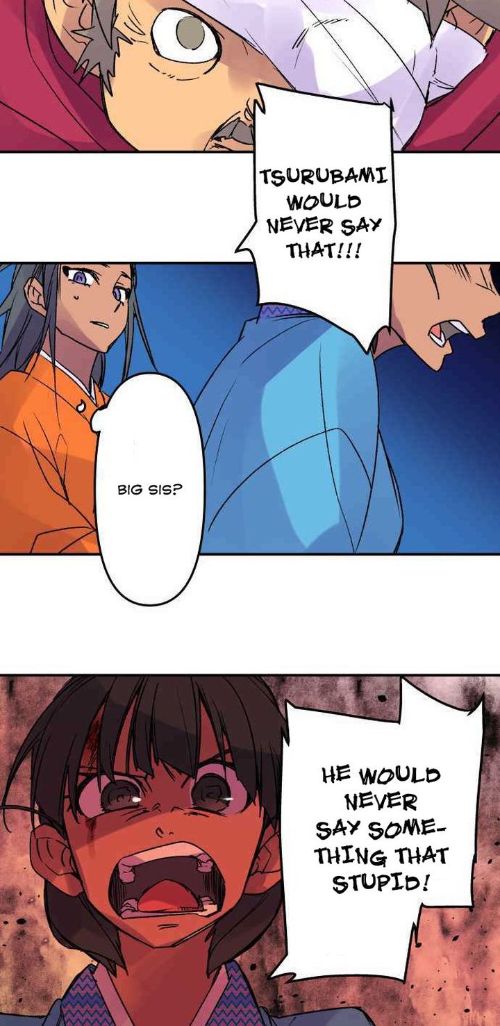 Ake No Tobari 228 5
