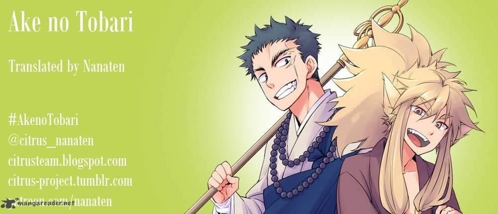 Ake No Tobari 23 1