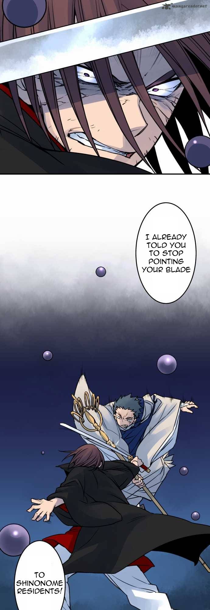 Ake No Tobari 23 16