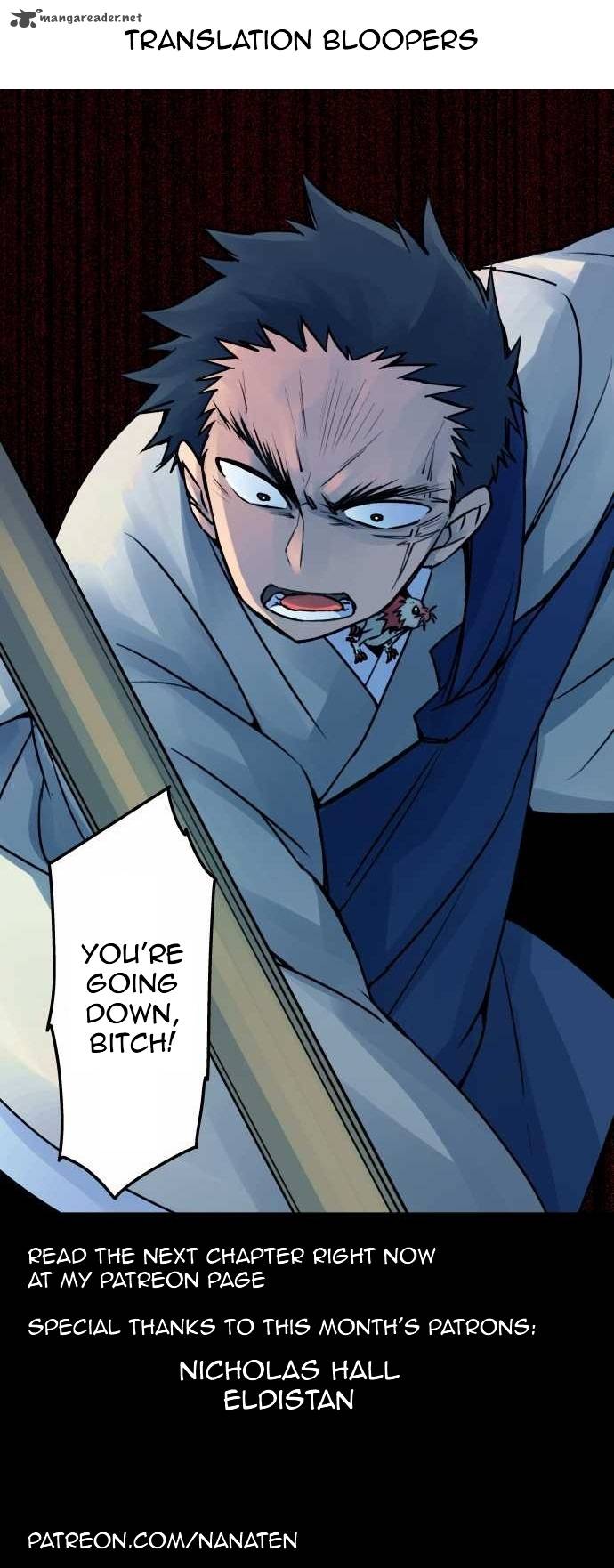 Ake No Tobari 23 19