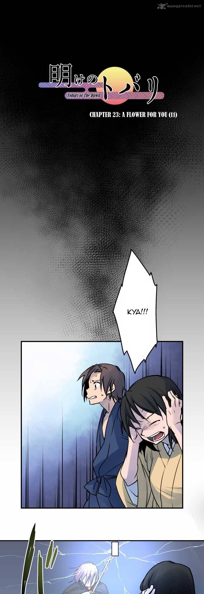 Ake No Tobari 23 2
