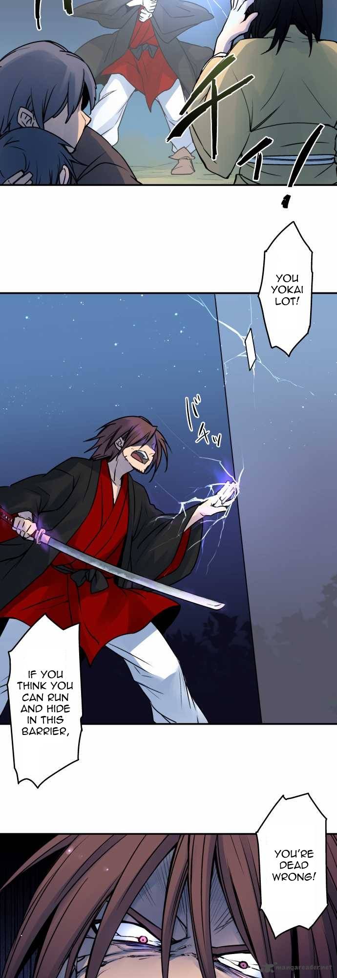 Ake No Tobari 23 3
