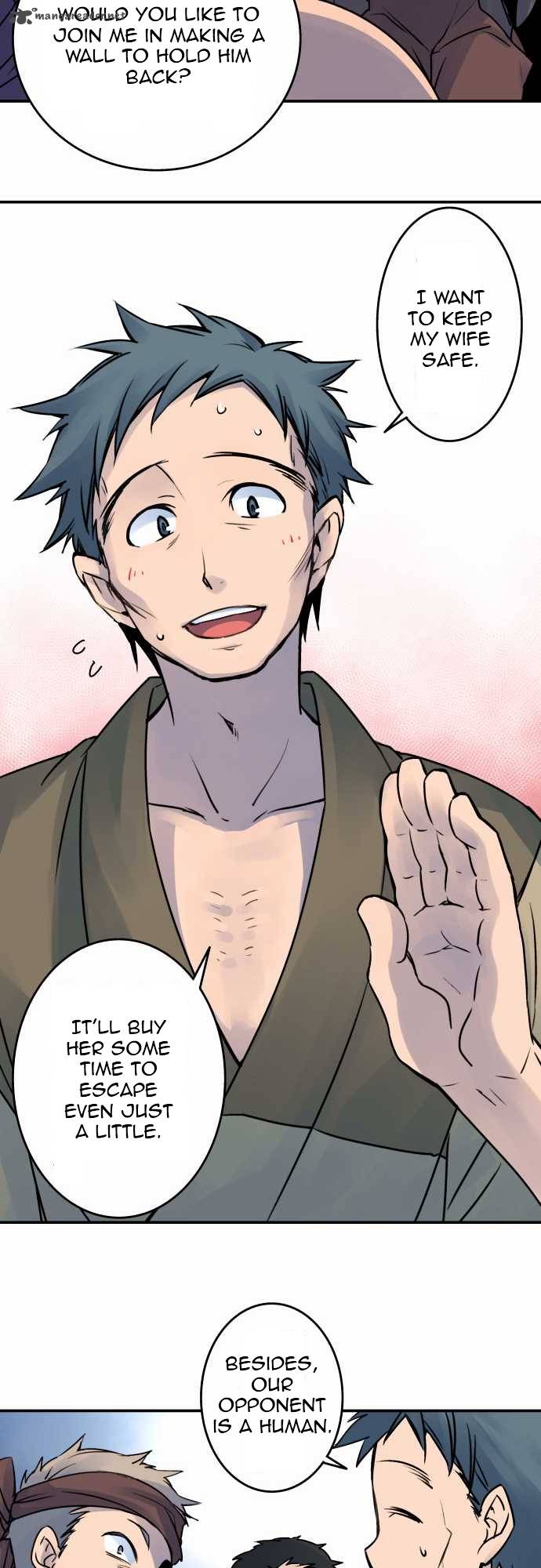 Ake No Tobari 23 6