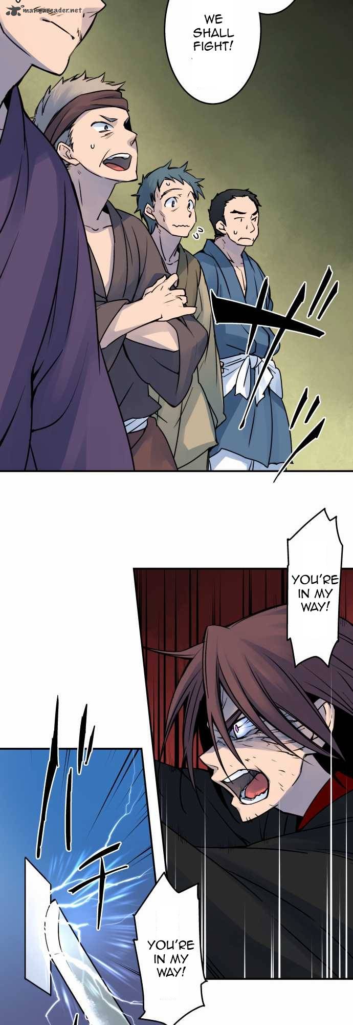 Ake No Tobari 23 8