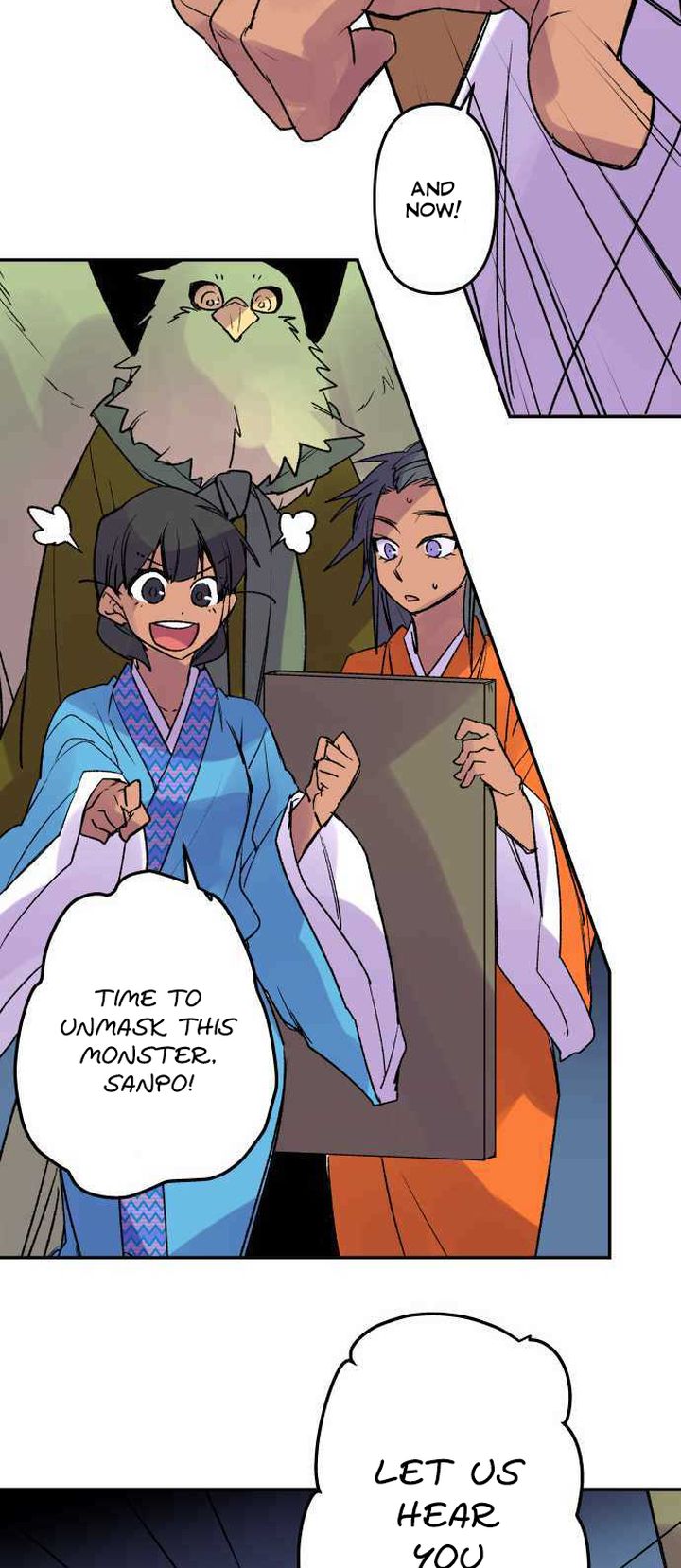 Ake No Tobari 230 7