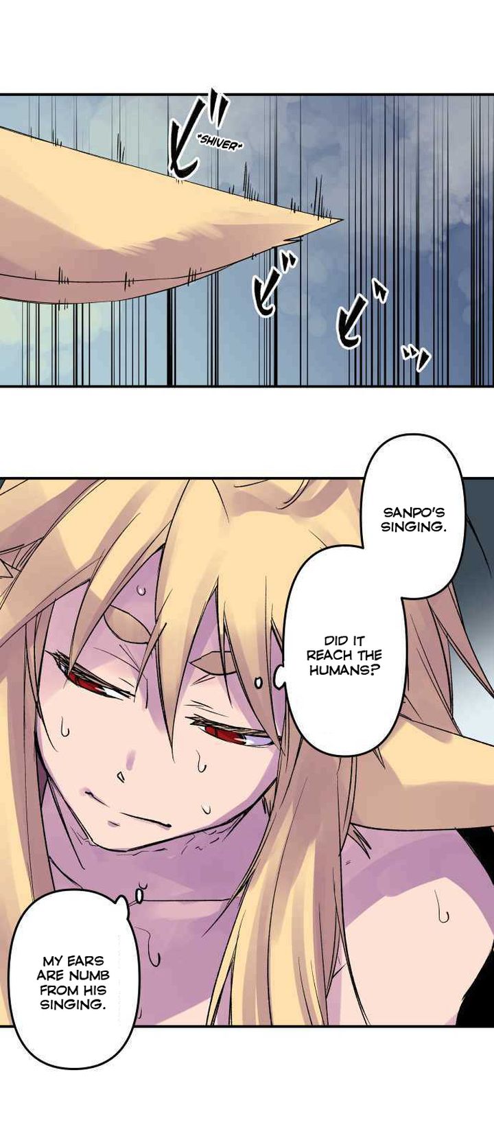 Ake No Tobari 231 1