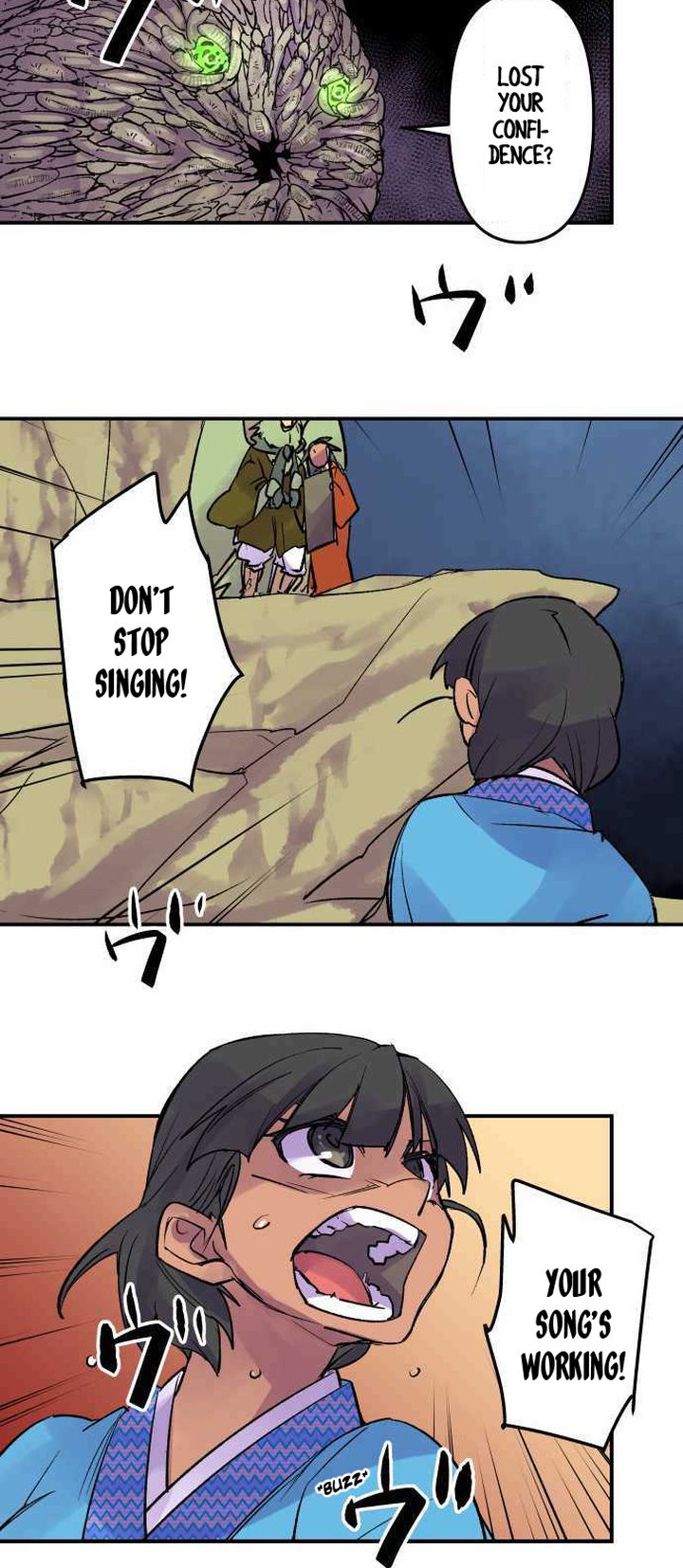 Ake No Tobari 231 12