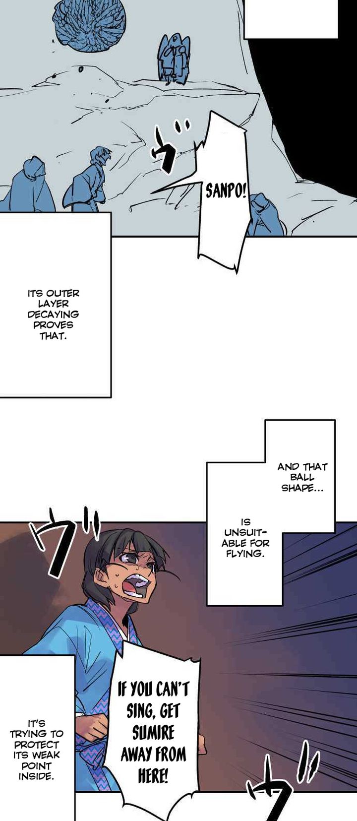 Ake No Tobari 231 14