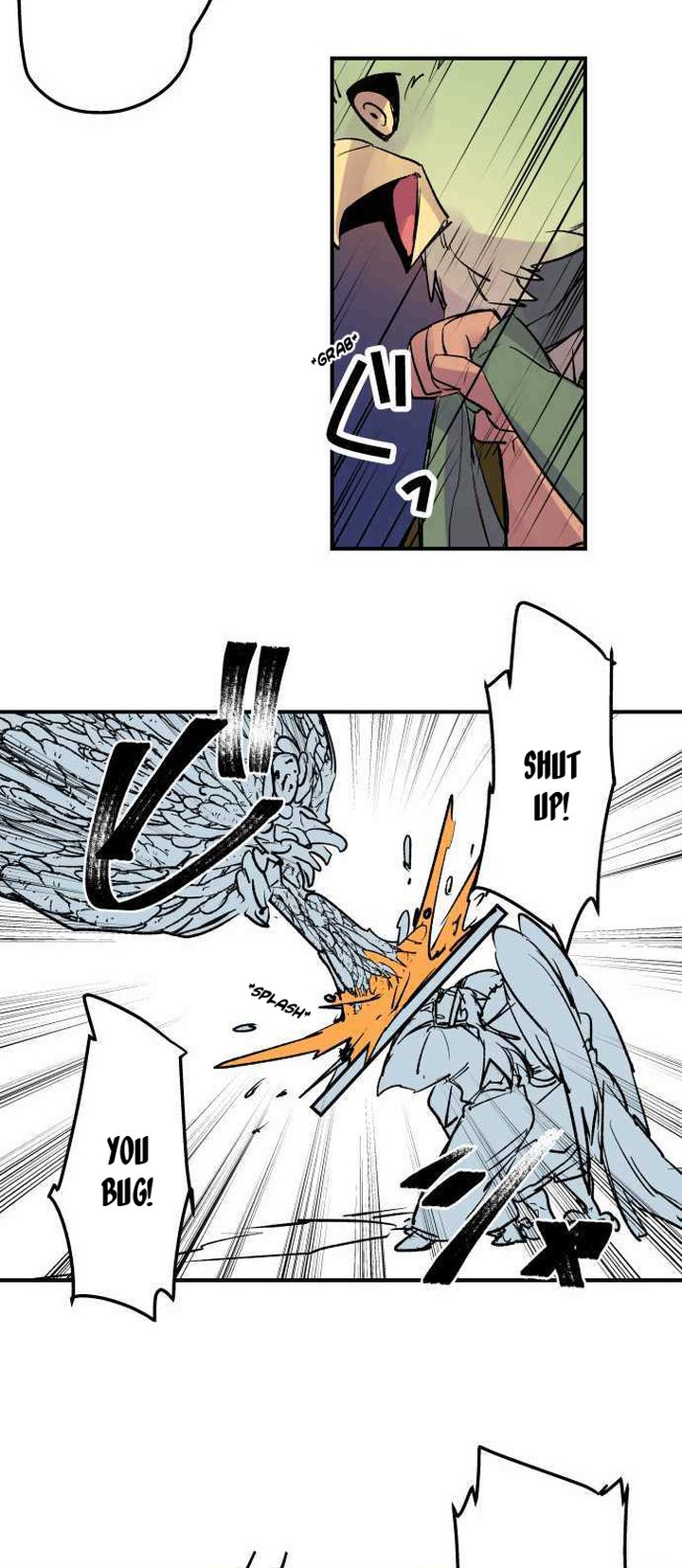 Ake No Tobari 231 17