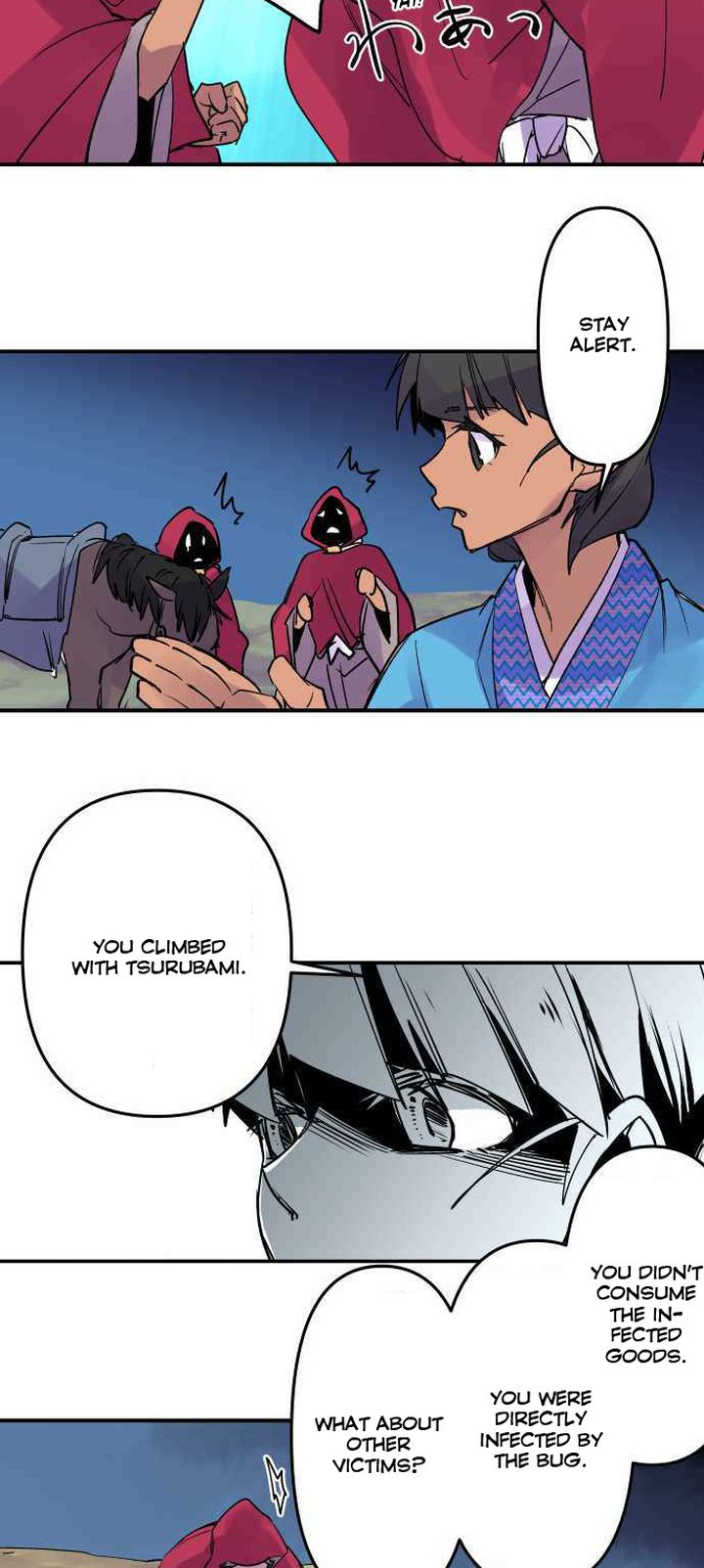 Ake No Tobari 232 15