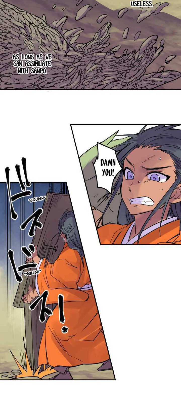 Ake No Tobari 232 3