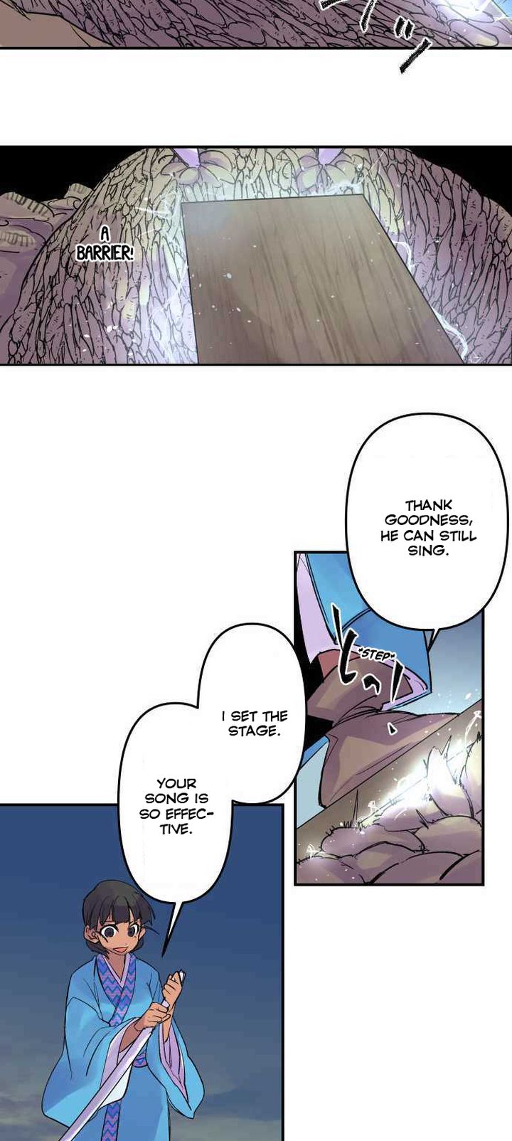Ake No Tobari 232 7