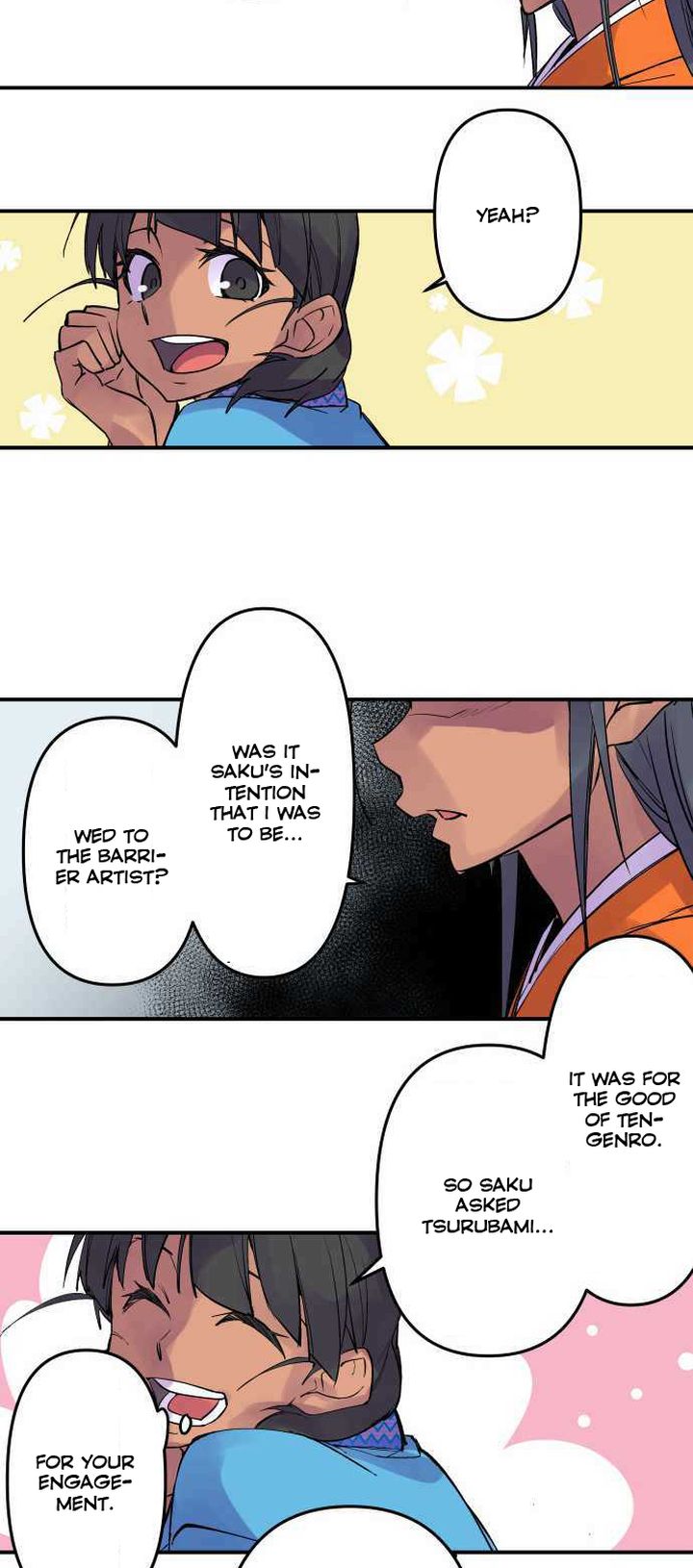 Ake No Tobari 233 15