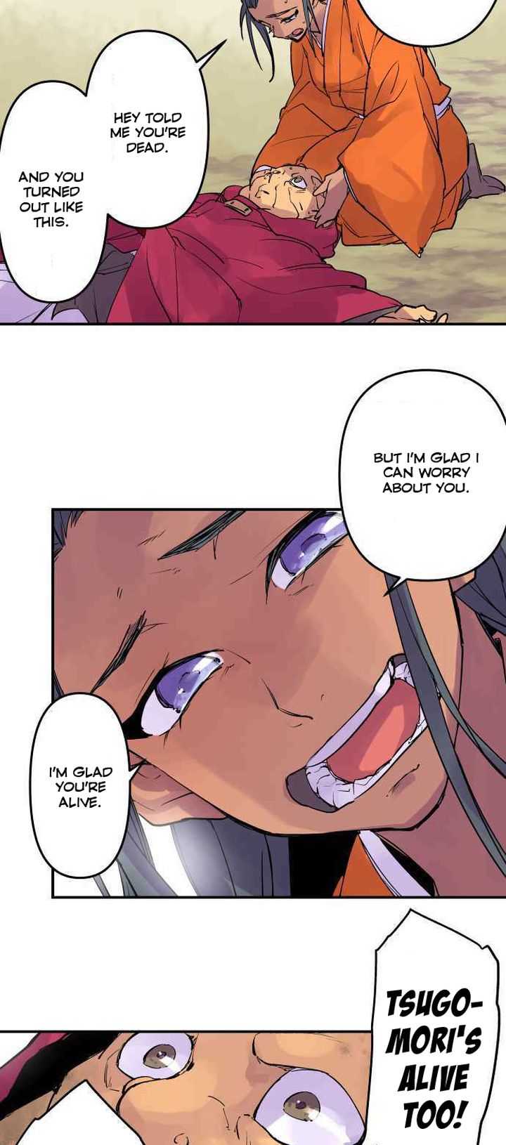 Ake No Tobari 233 19