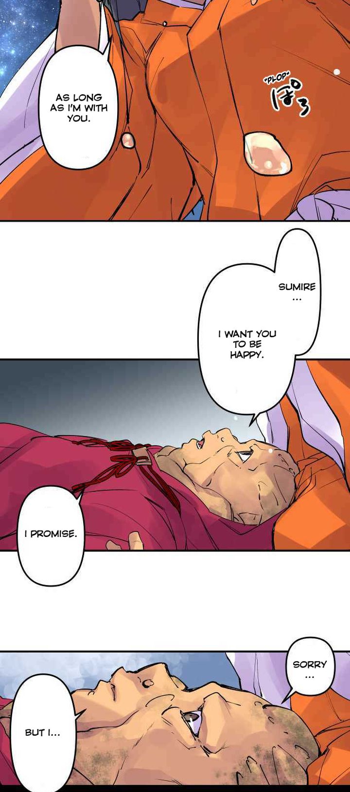 Ake No Tobari 233 21