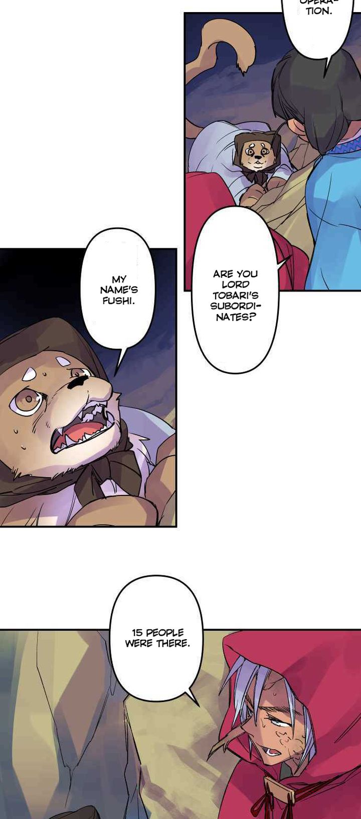 Ake No Tobari 233 3
