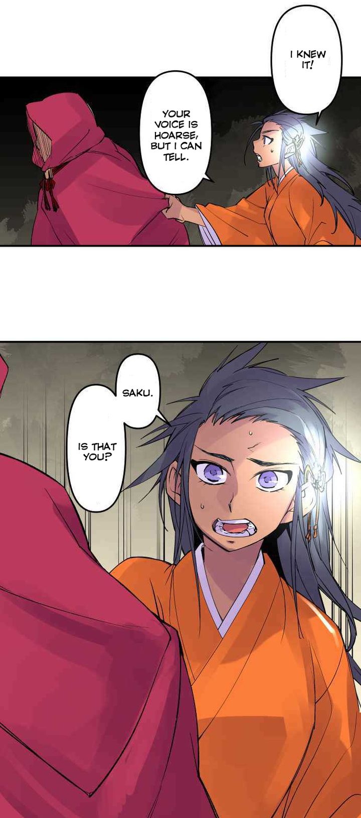 Ake No Tobari 233 7