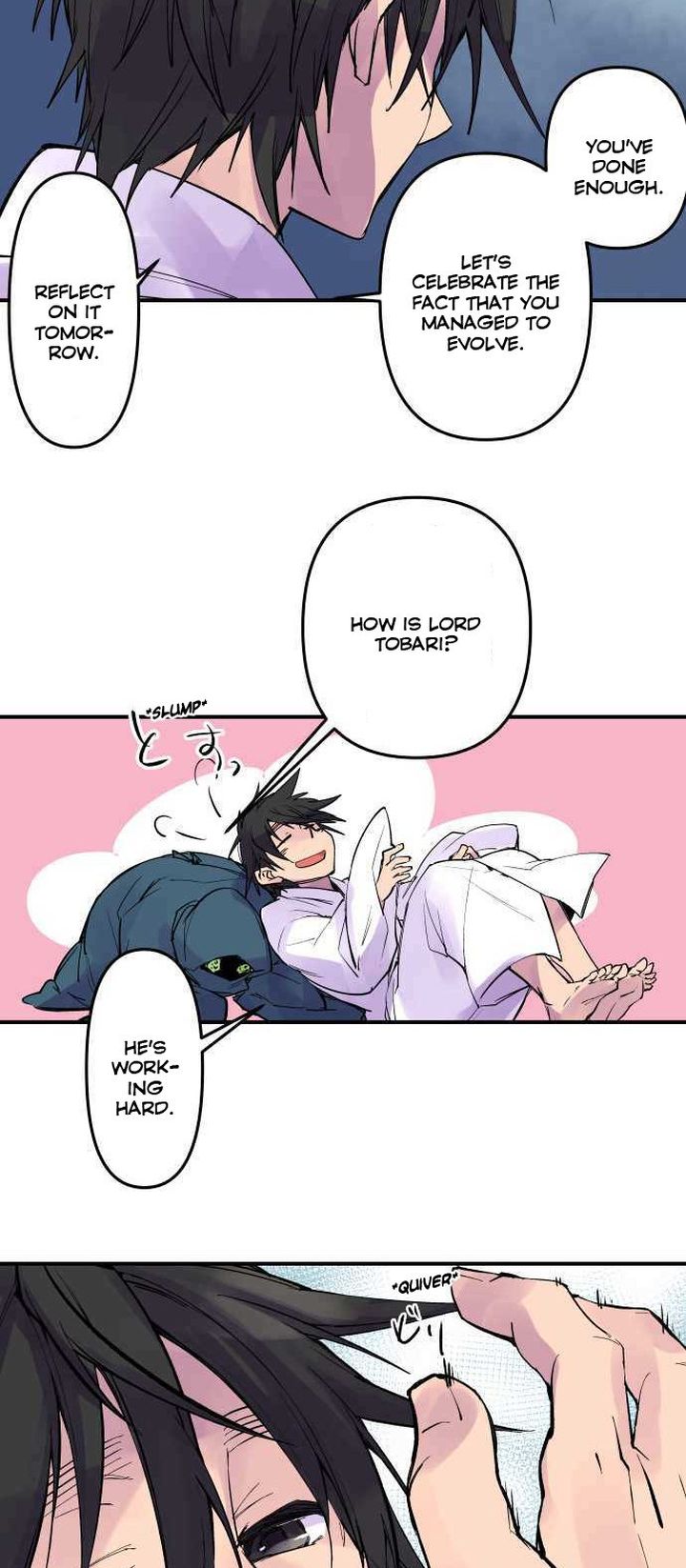Ake No Tobari 234 2