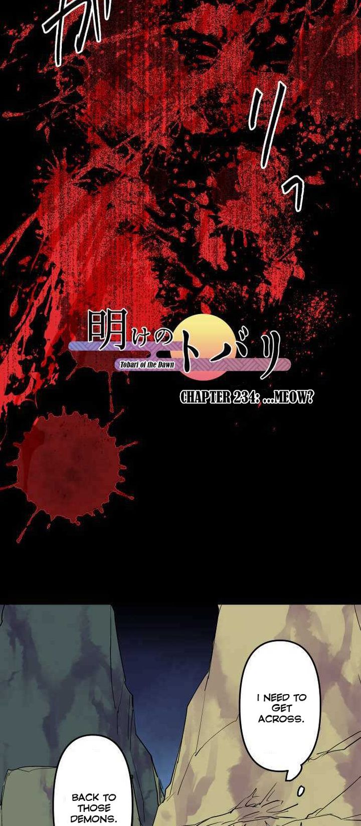 Ake No Tobari 234 7