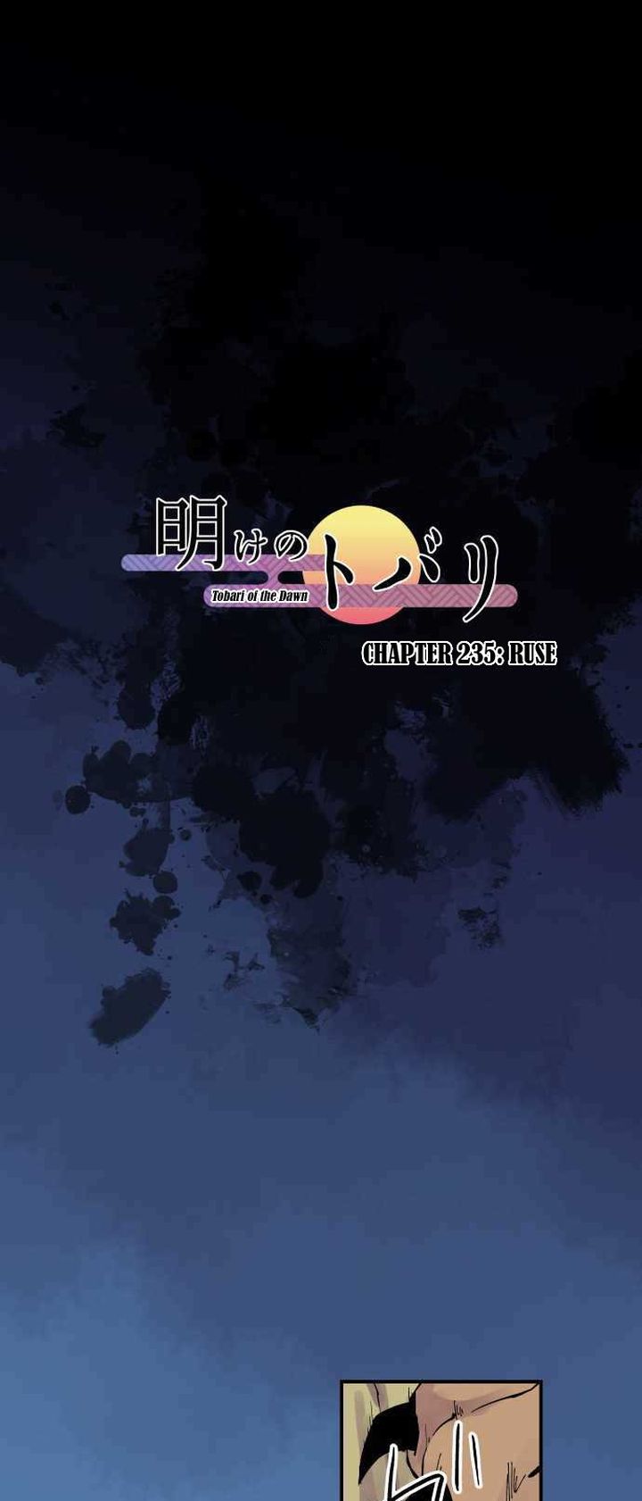 Ake No Tobari 235 1