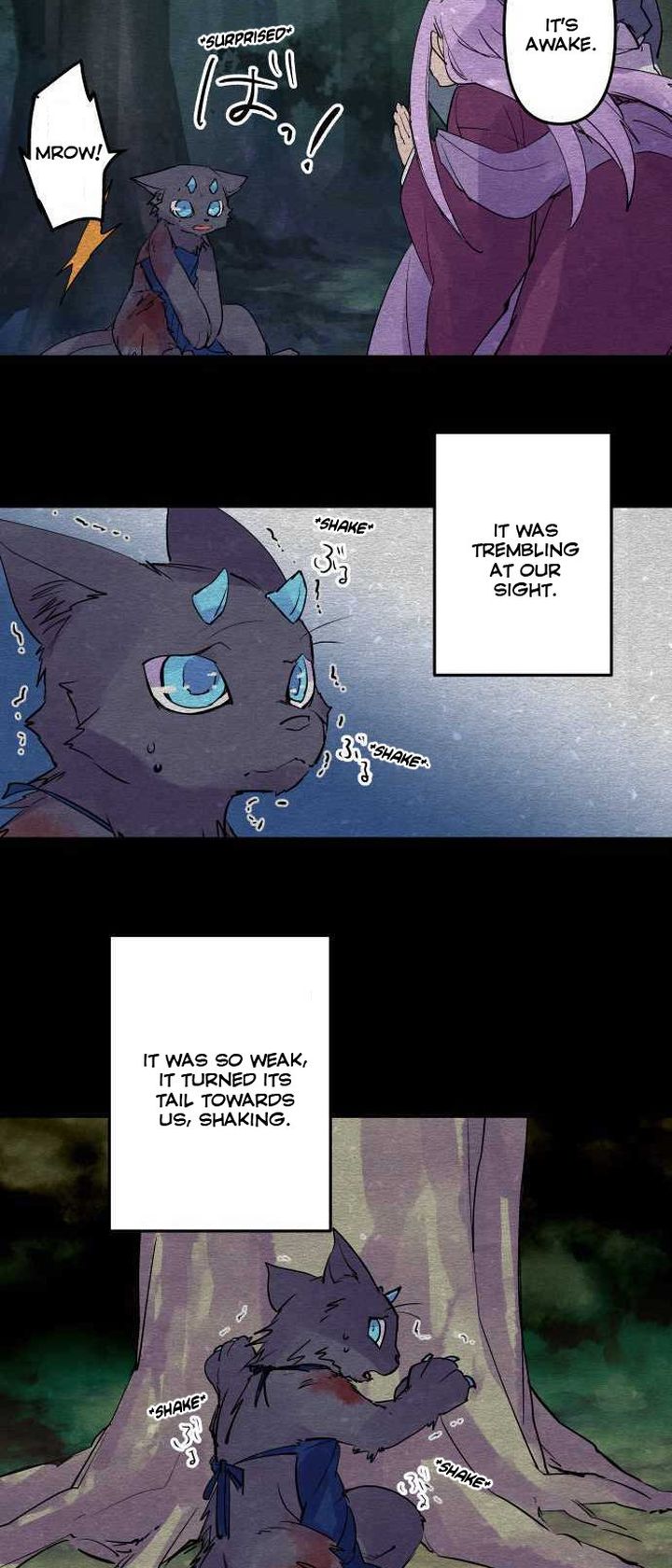 Ake No Tobari 235 14