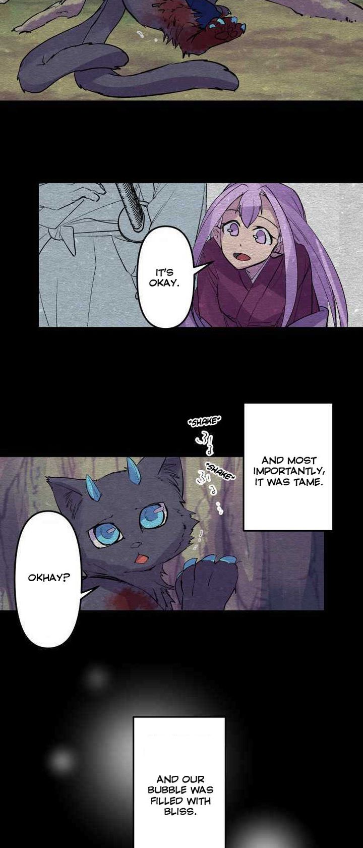 Ake No Tobari 235 15