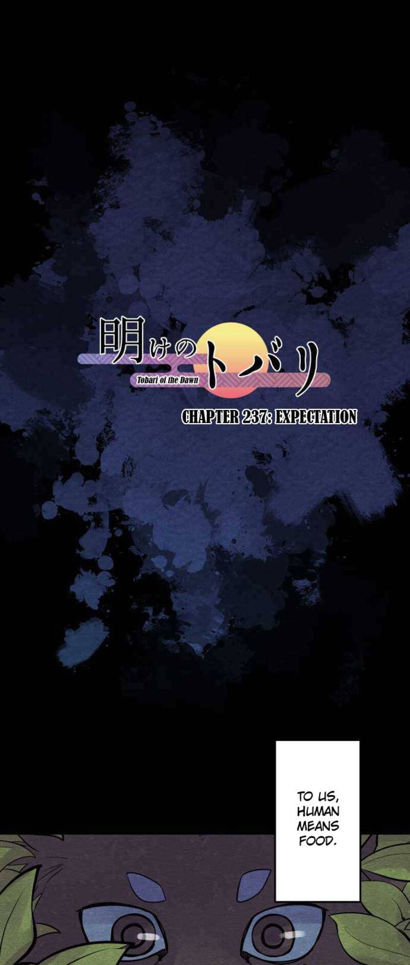Ake No Tobari 237 1