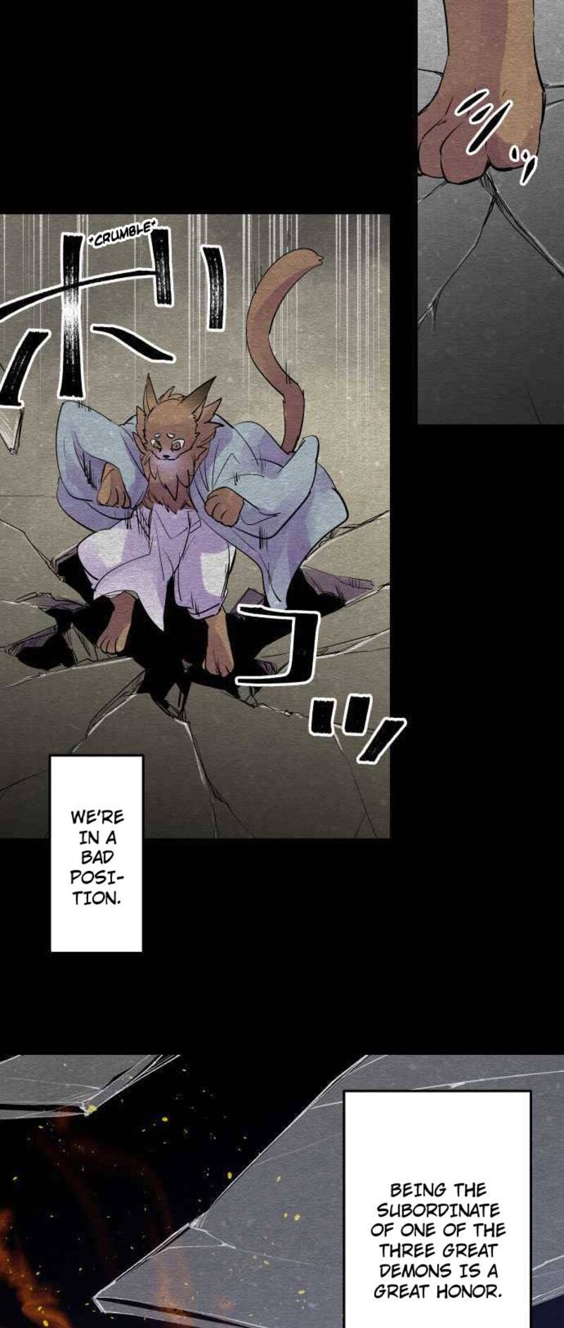 Ake No Tobari 237 5