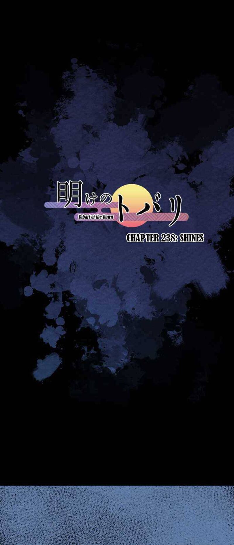 Ake No Tobari 238 1