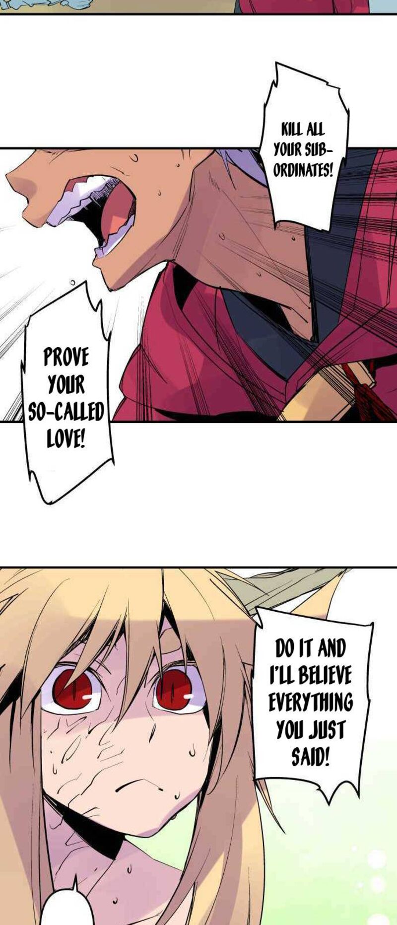 Ake No Tobari 238 4