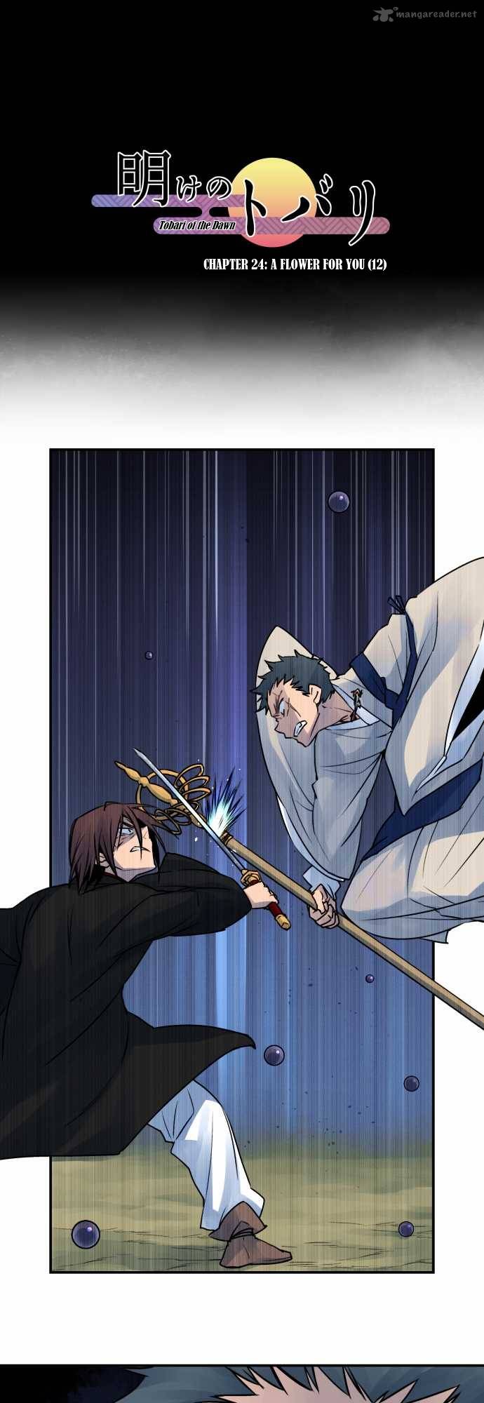 Ake No Tobari 24 1