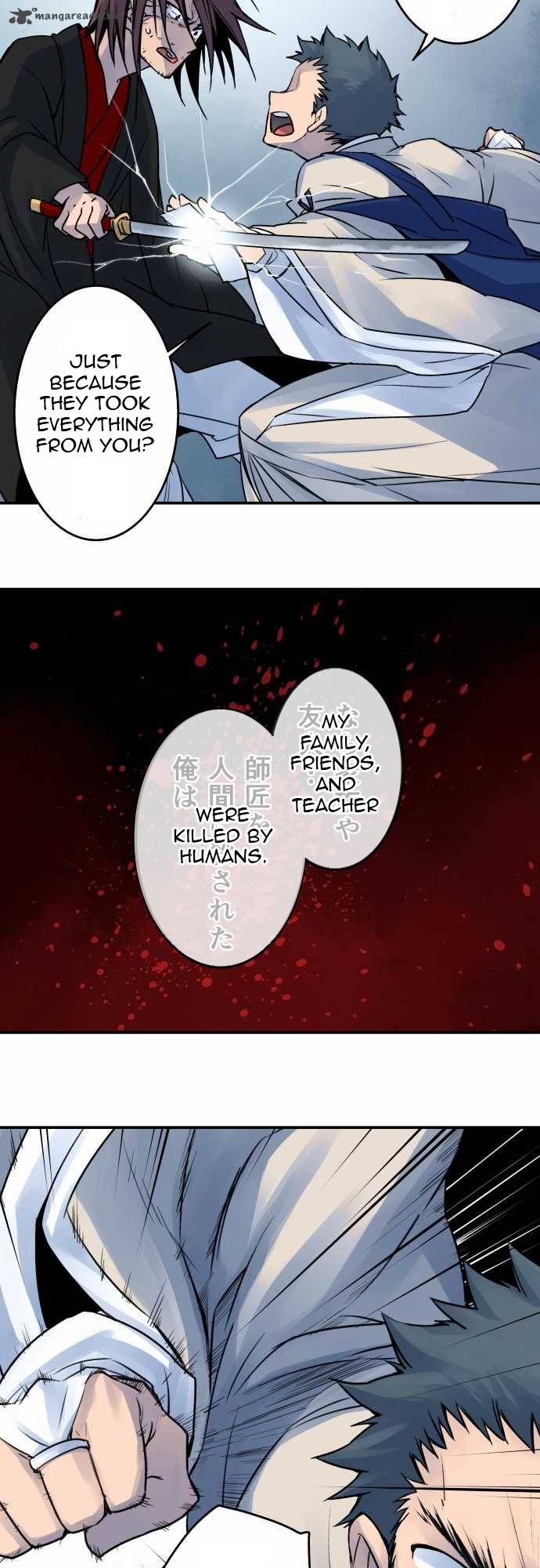 Ake No Tobari 24 12