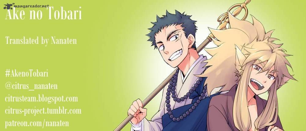 Ake No Tobari 24 22